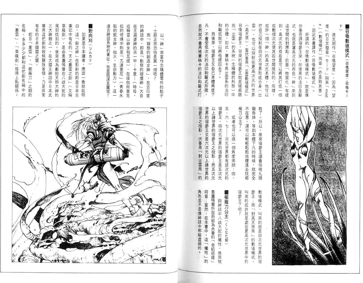 第133页