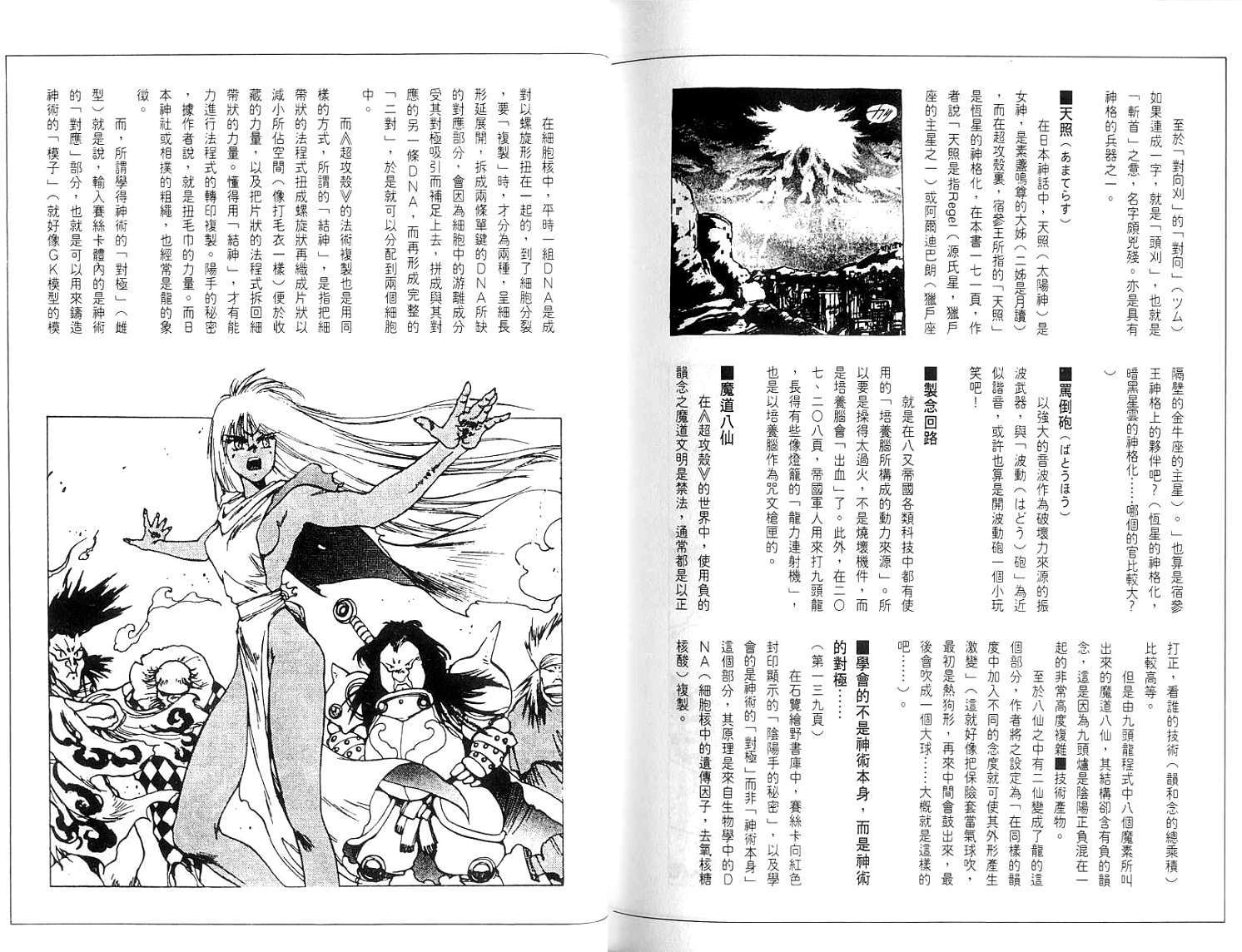 第134页