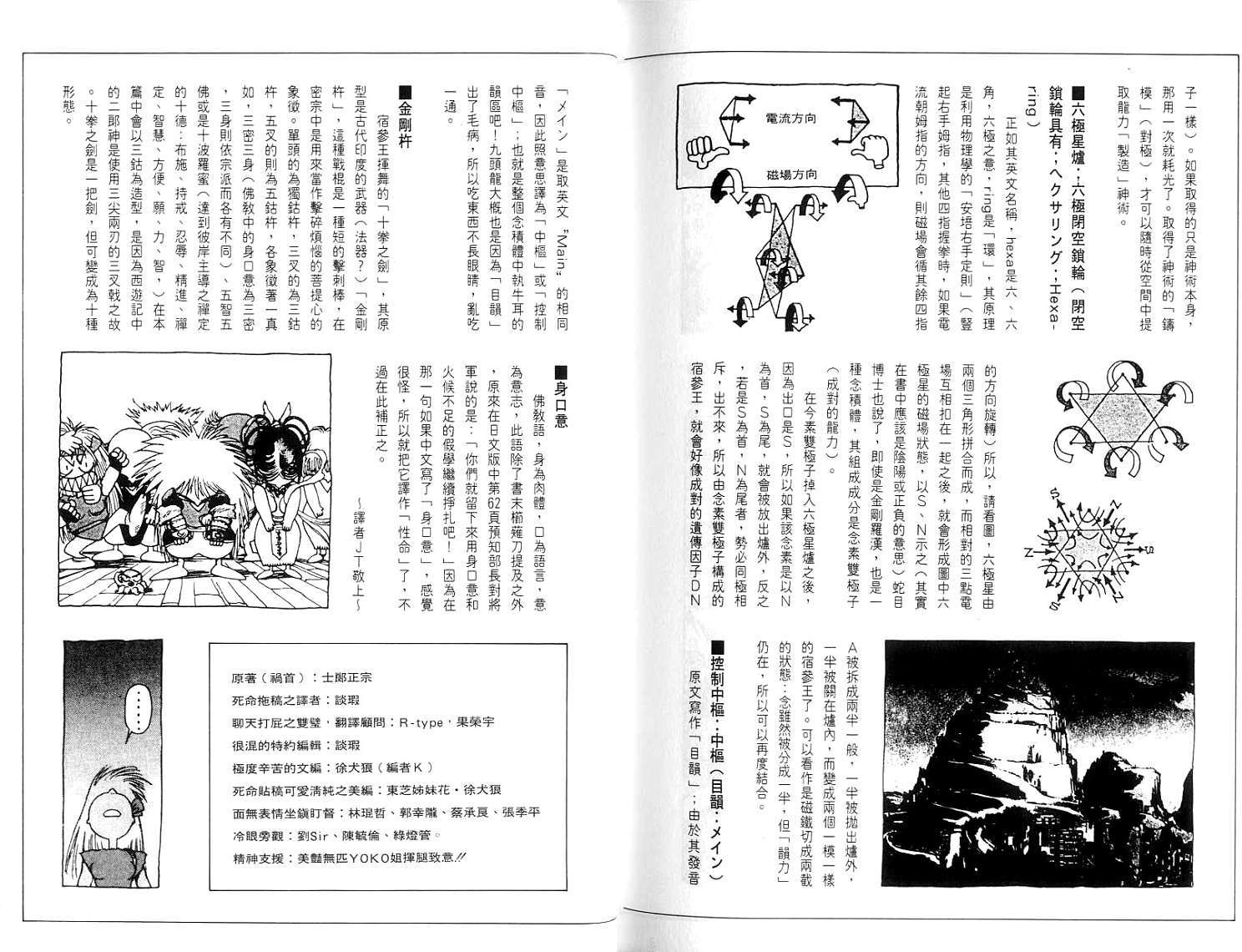 第135页