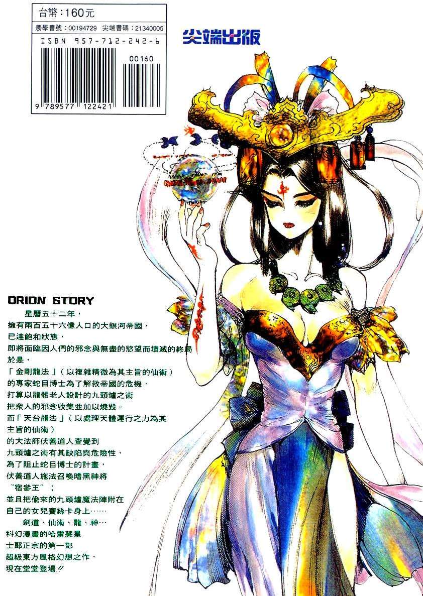 第137页