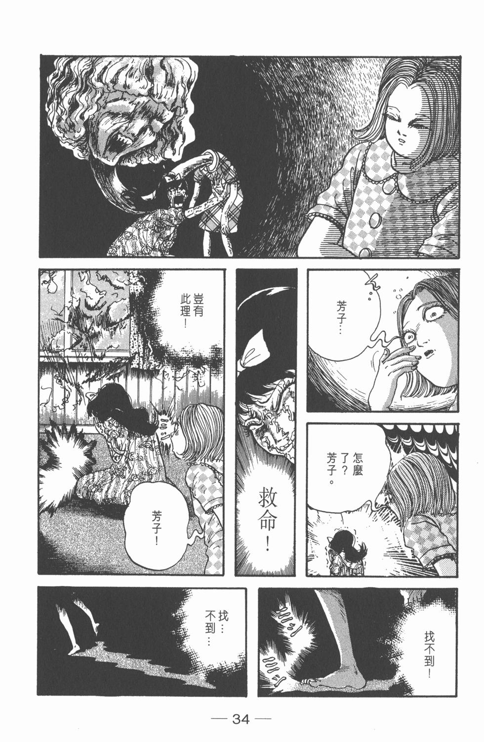 第32页