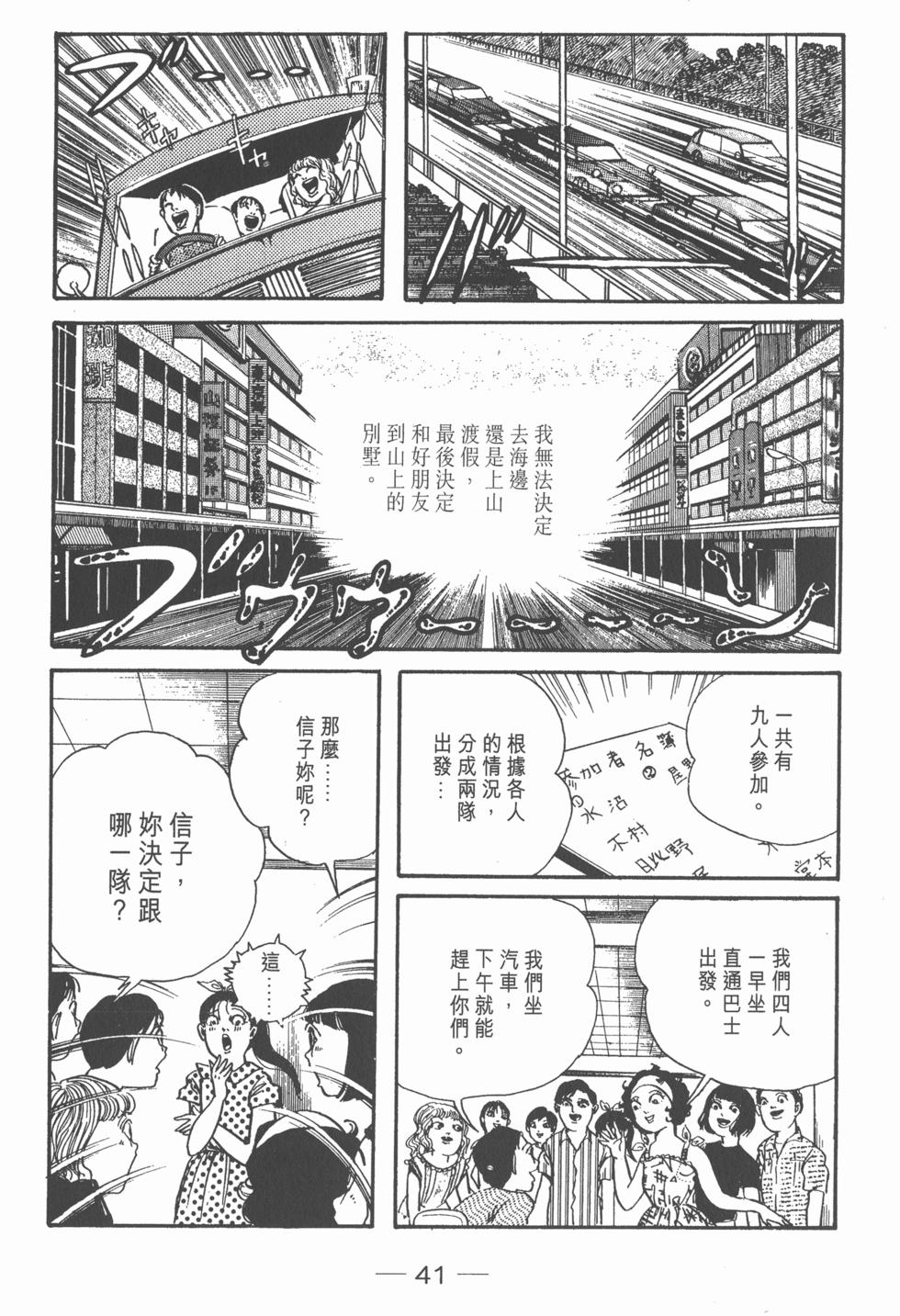 第39页