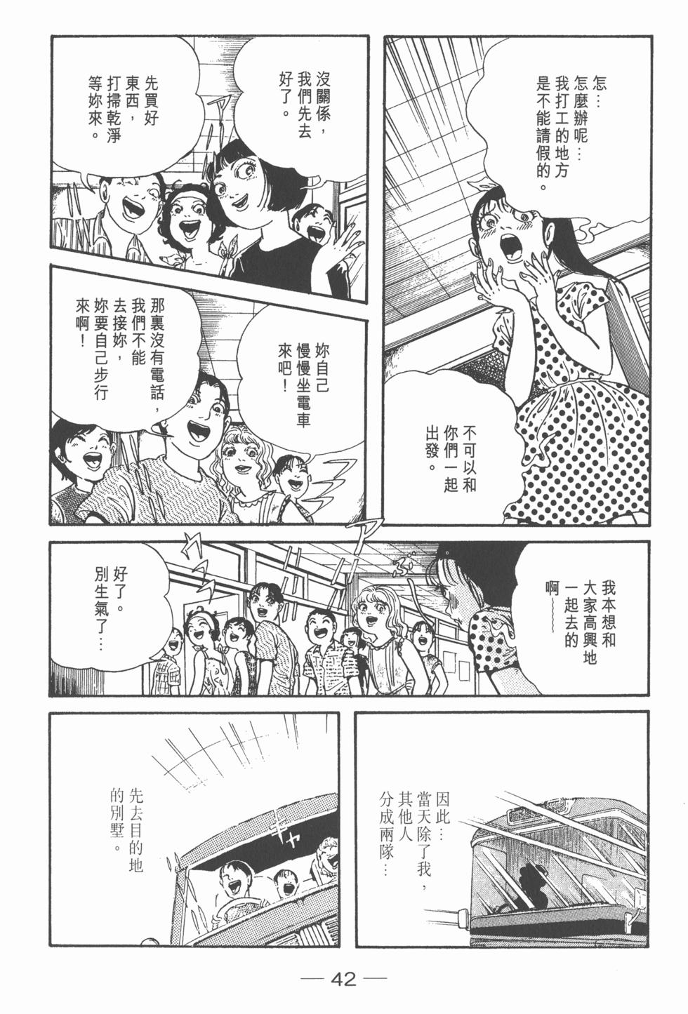 第40页