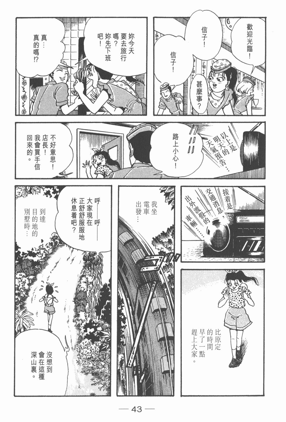 第41页