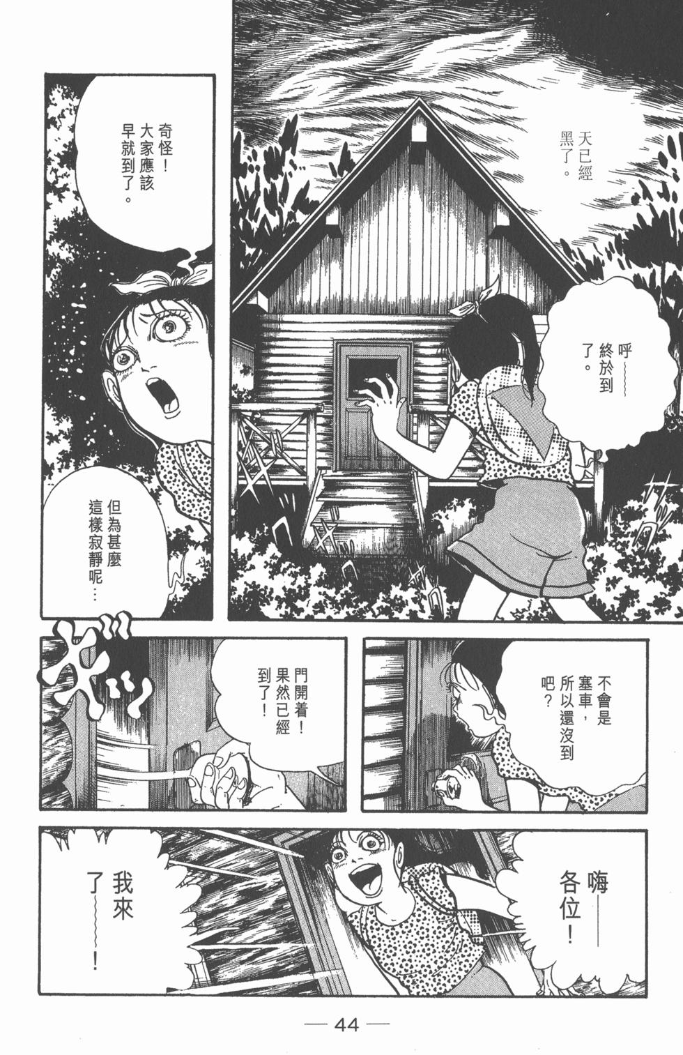 第42页