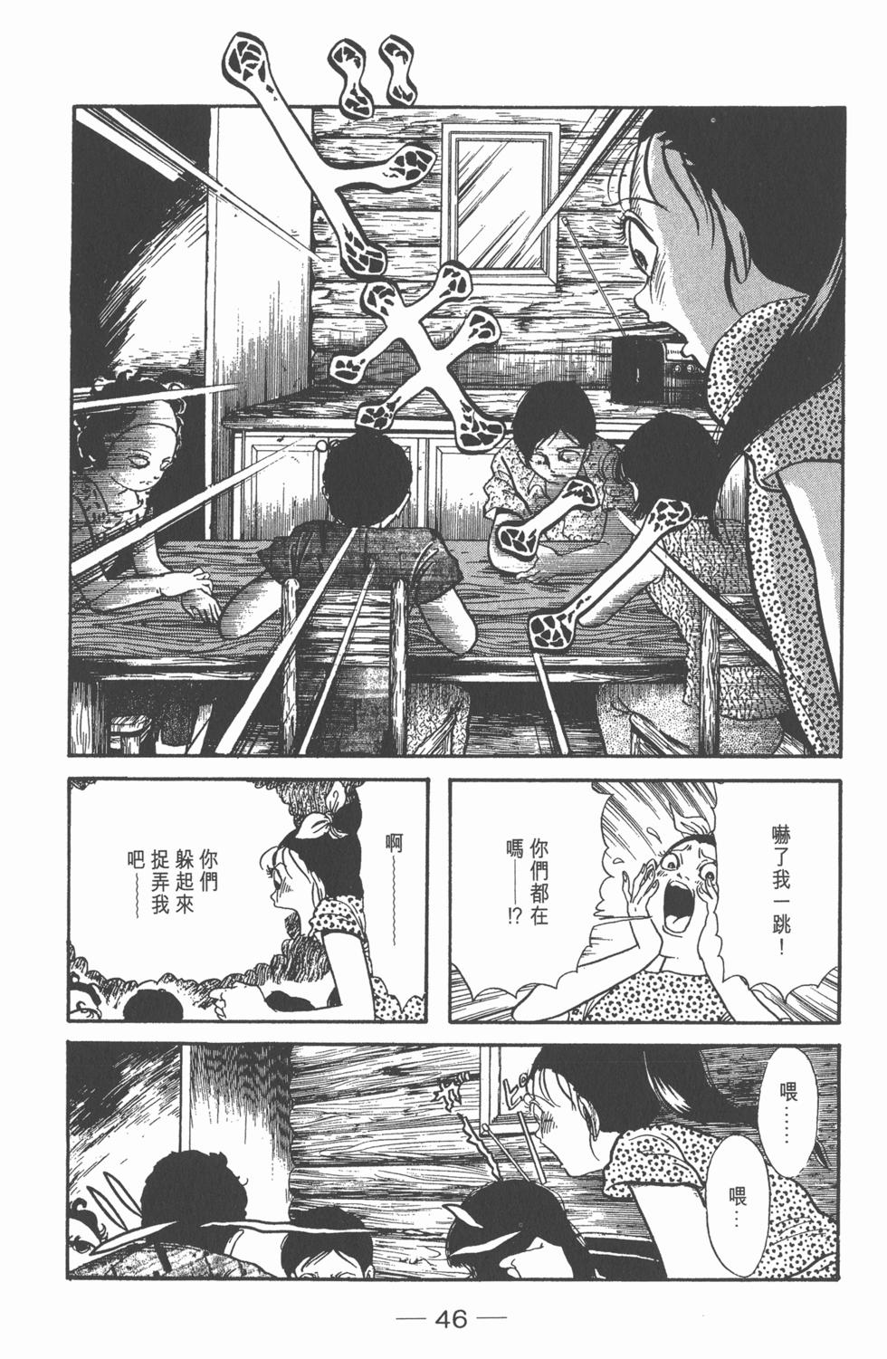 第44页