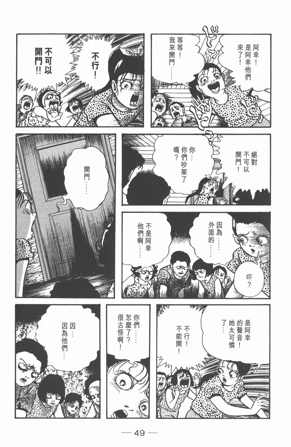 第47页