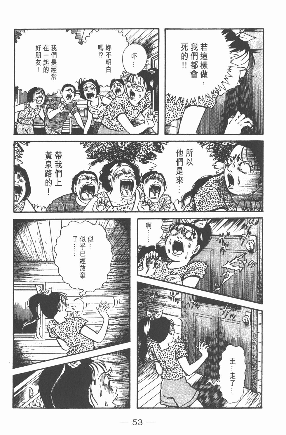 第51页
