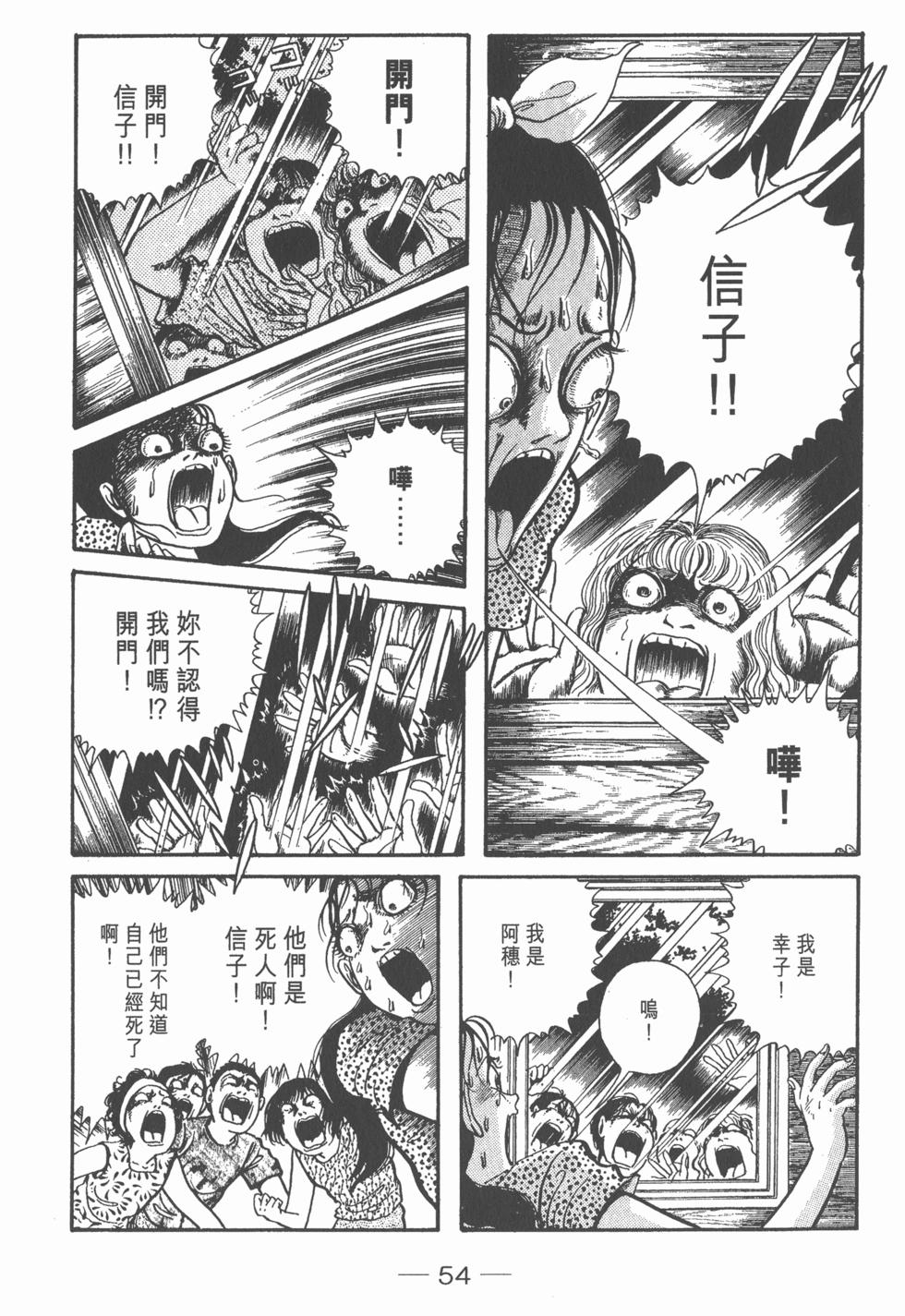 第52页