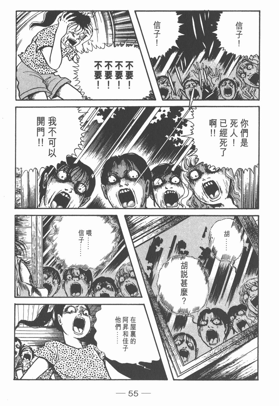 第53页
