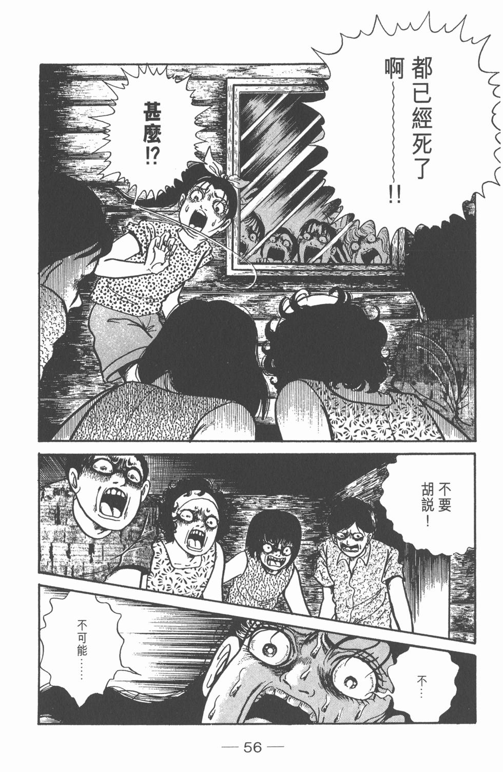 第54页