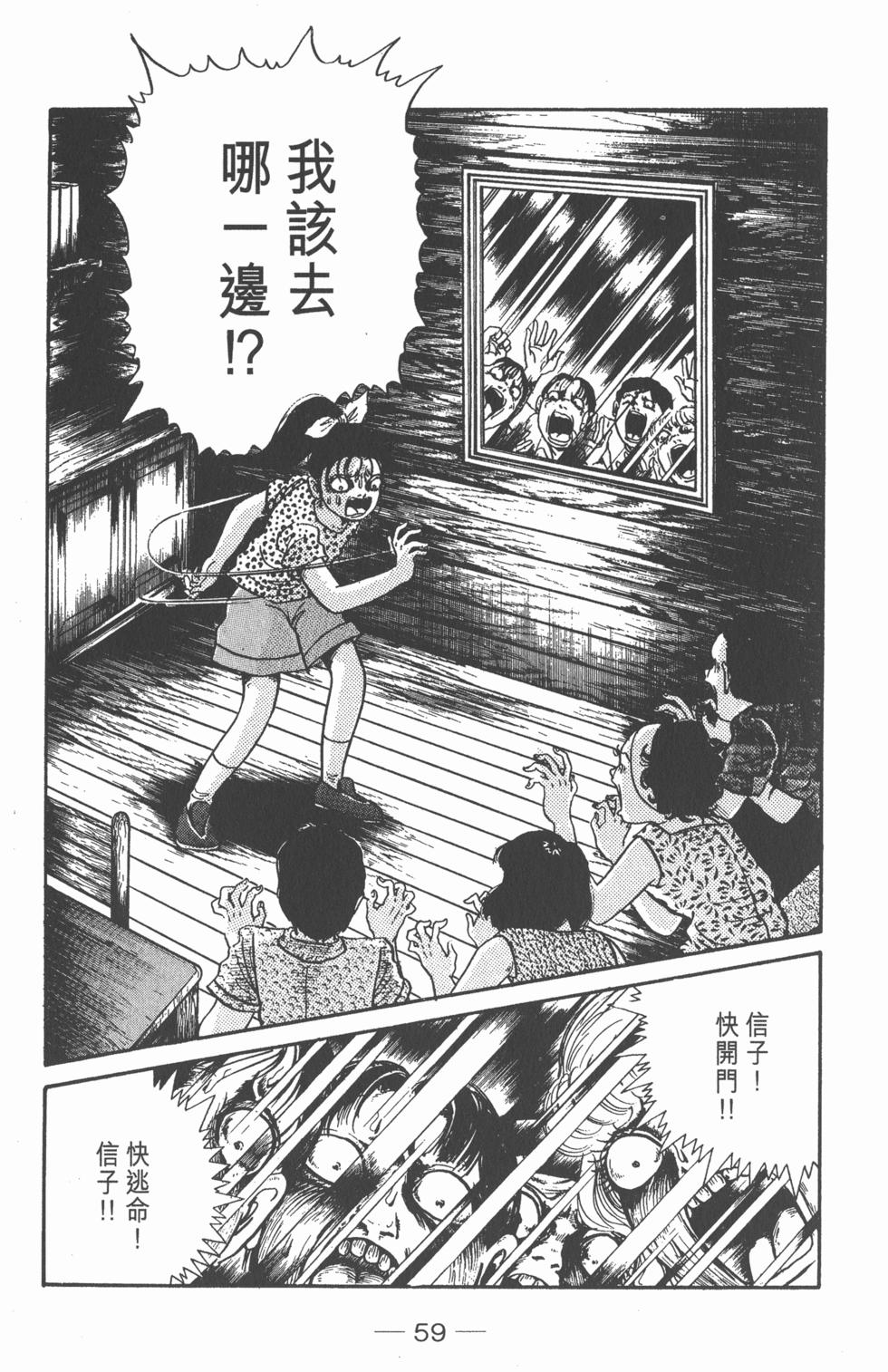 第57页