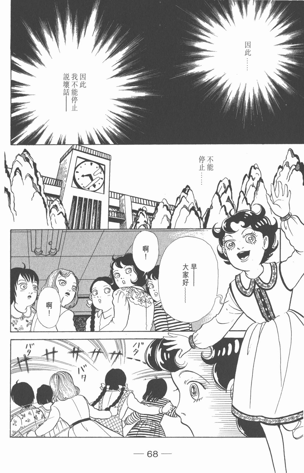 第66页