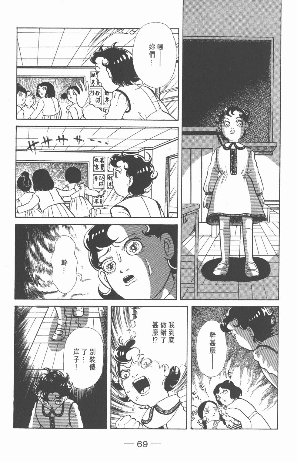 第67页