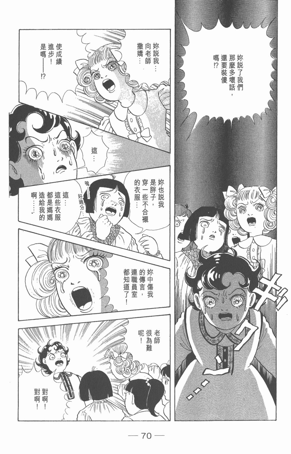 第68页