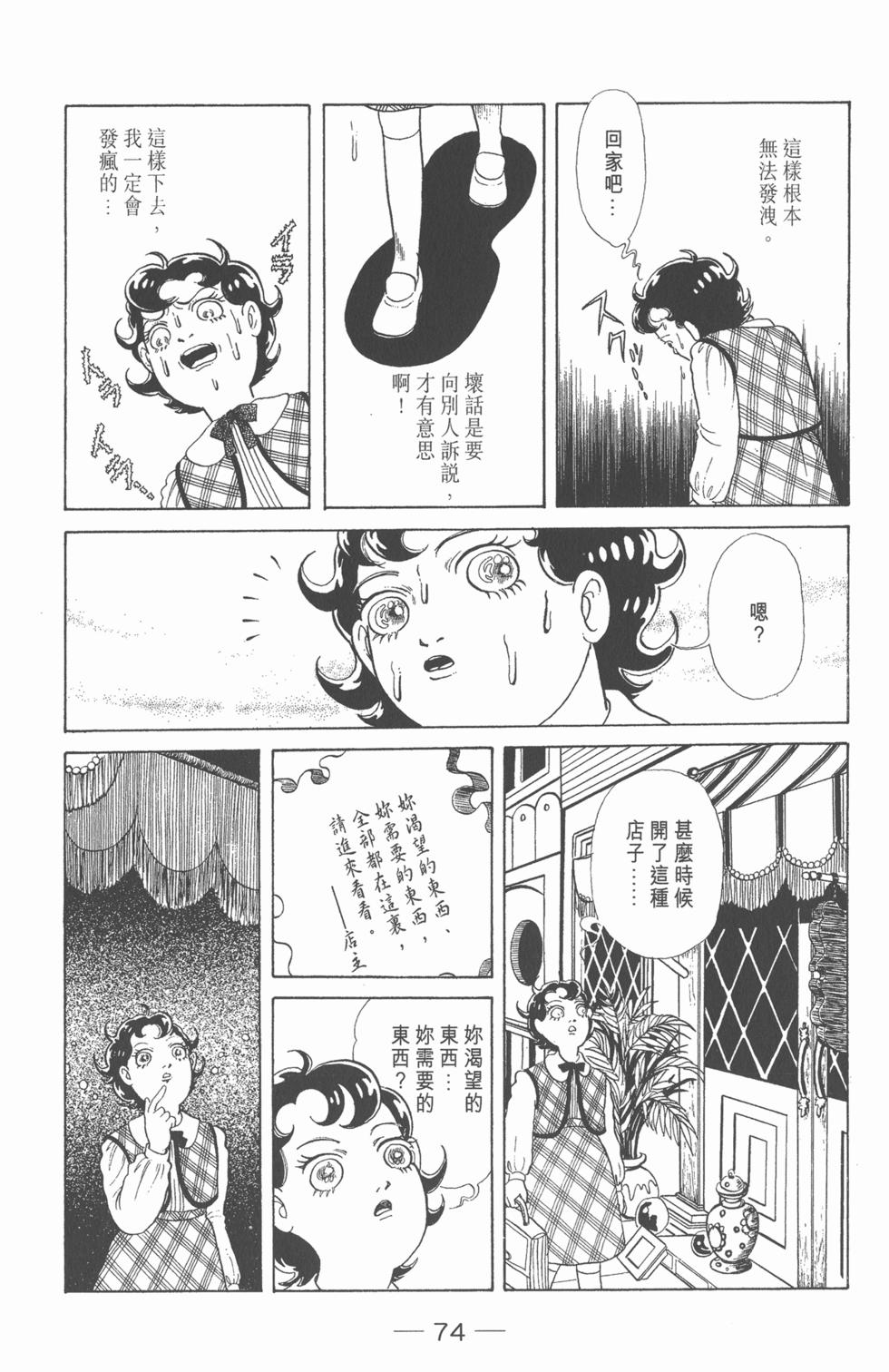第72页