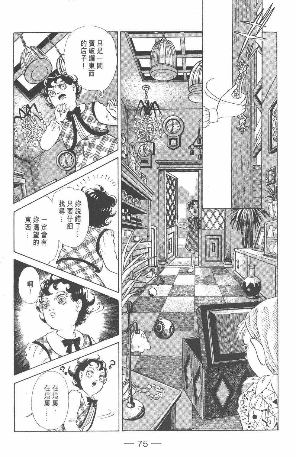 第73页