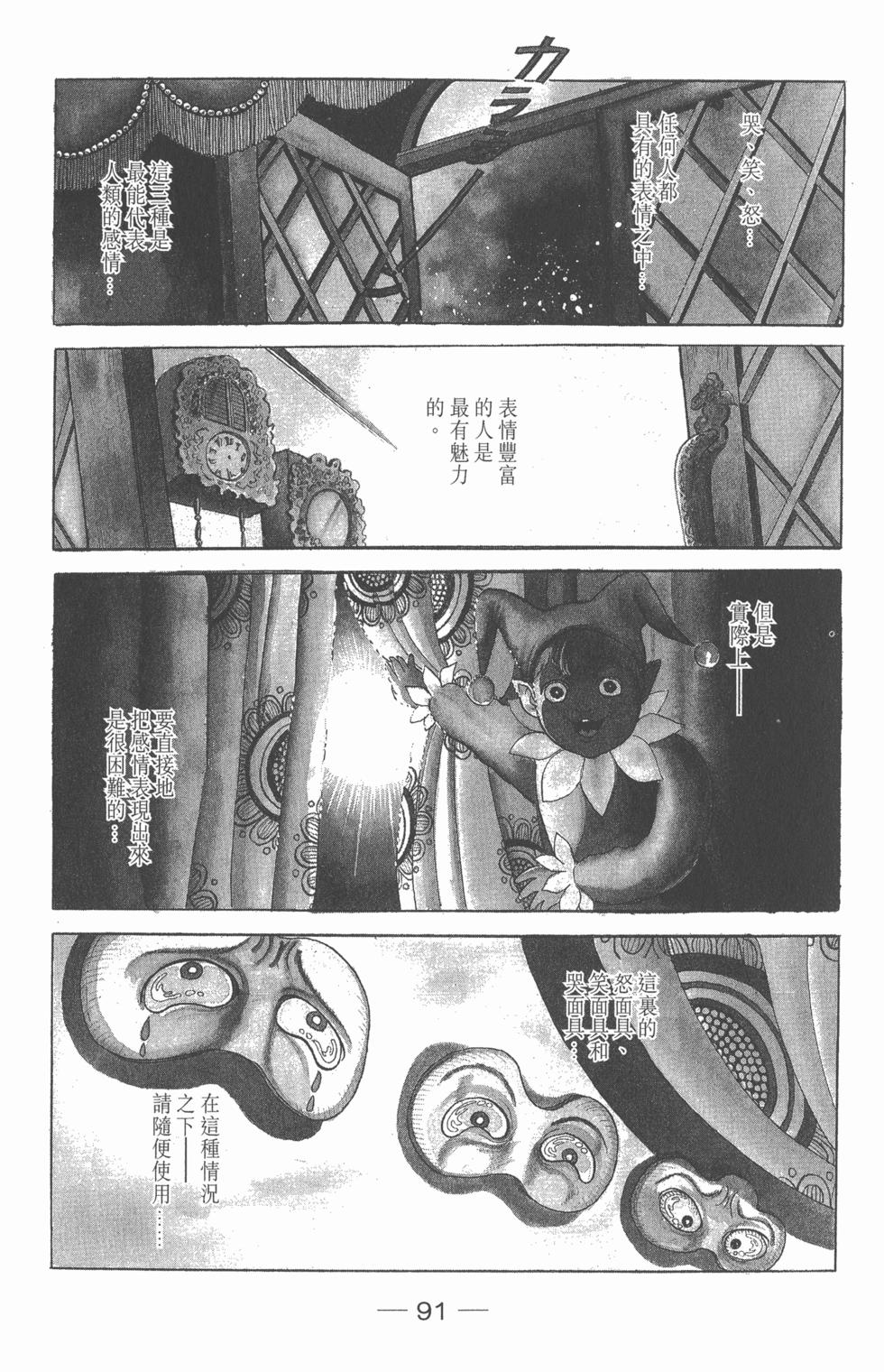 第89页
