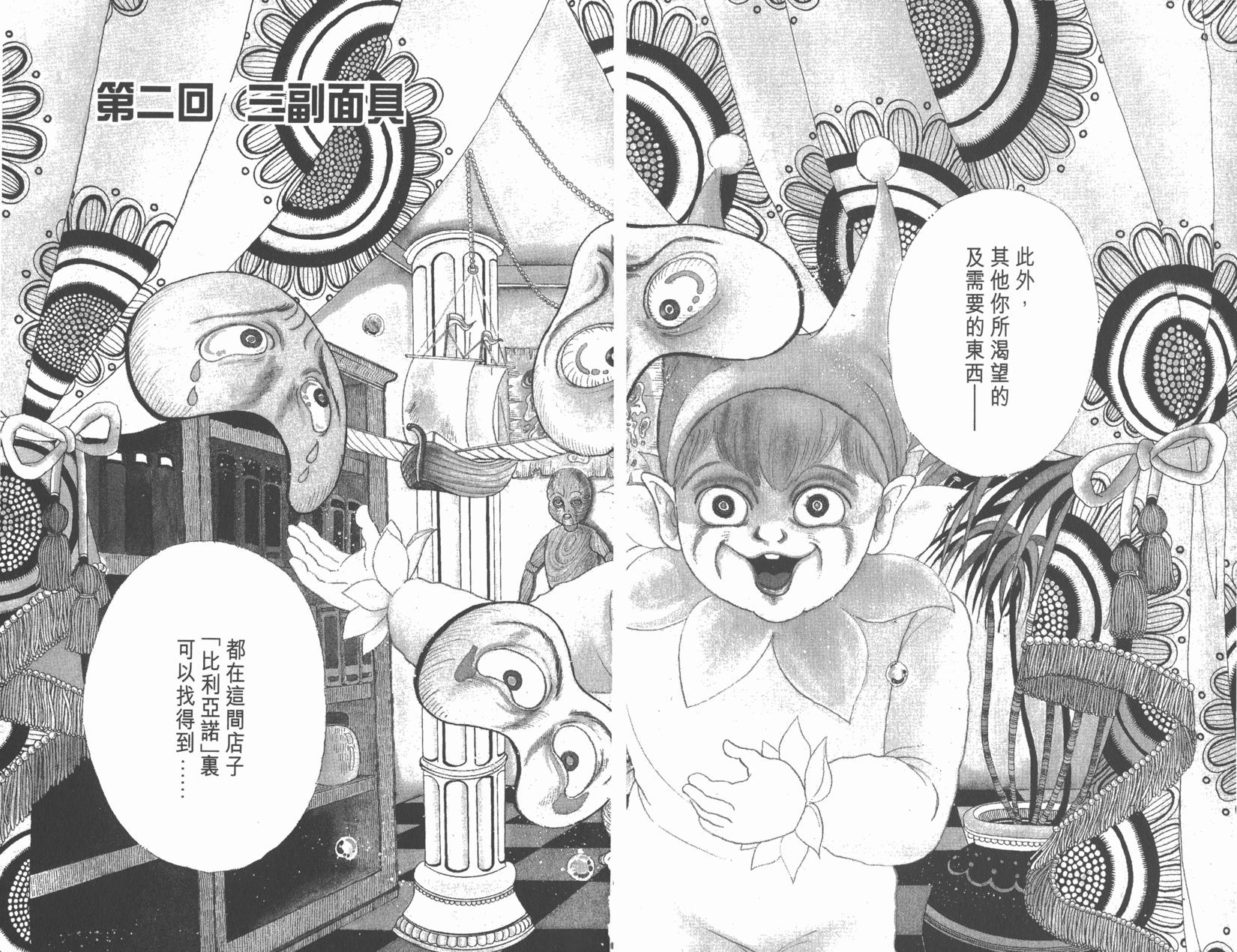 第90页