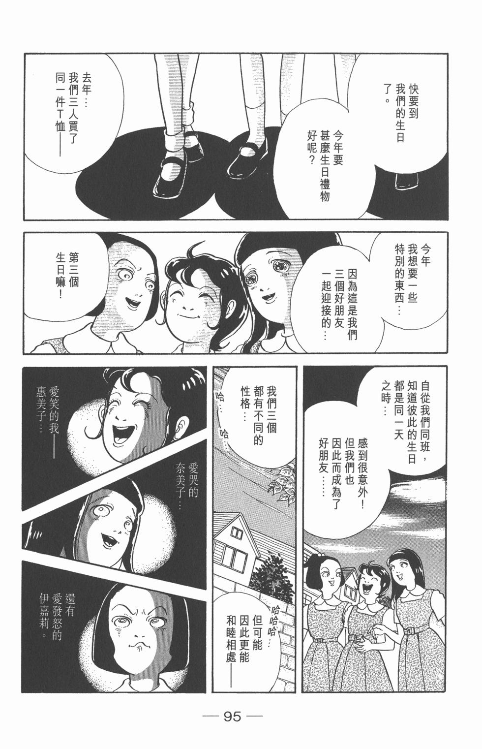 第92页