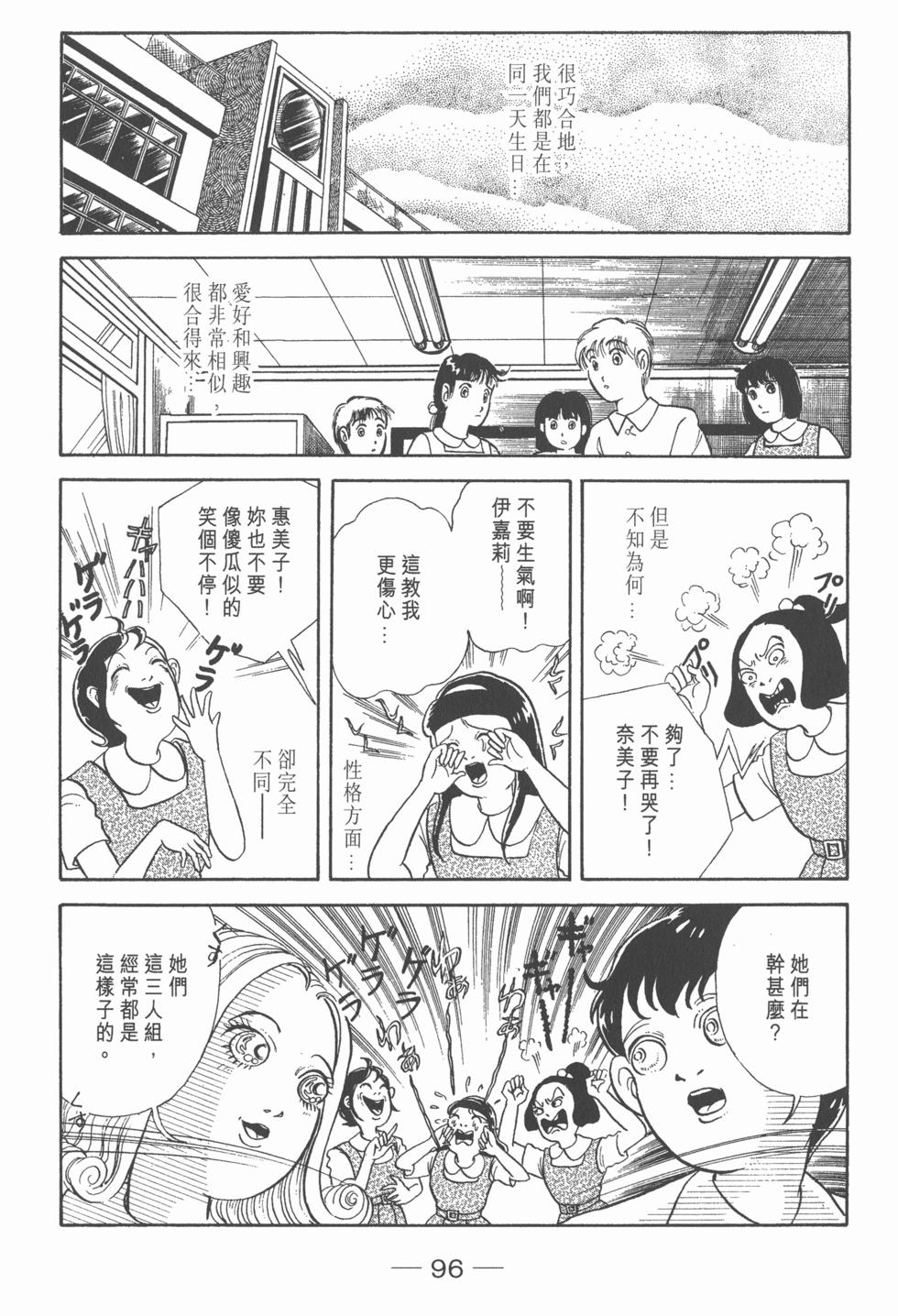 第93页