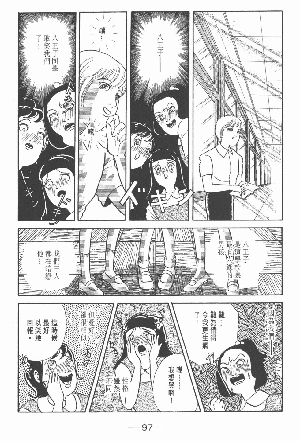 第94页