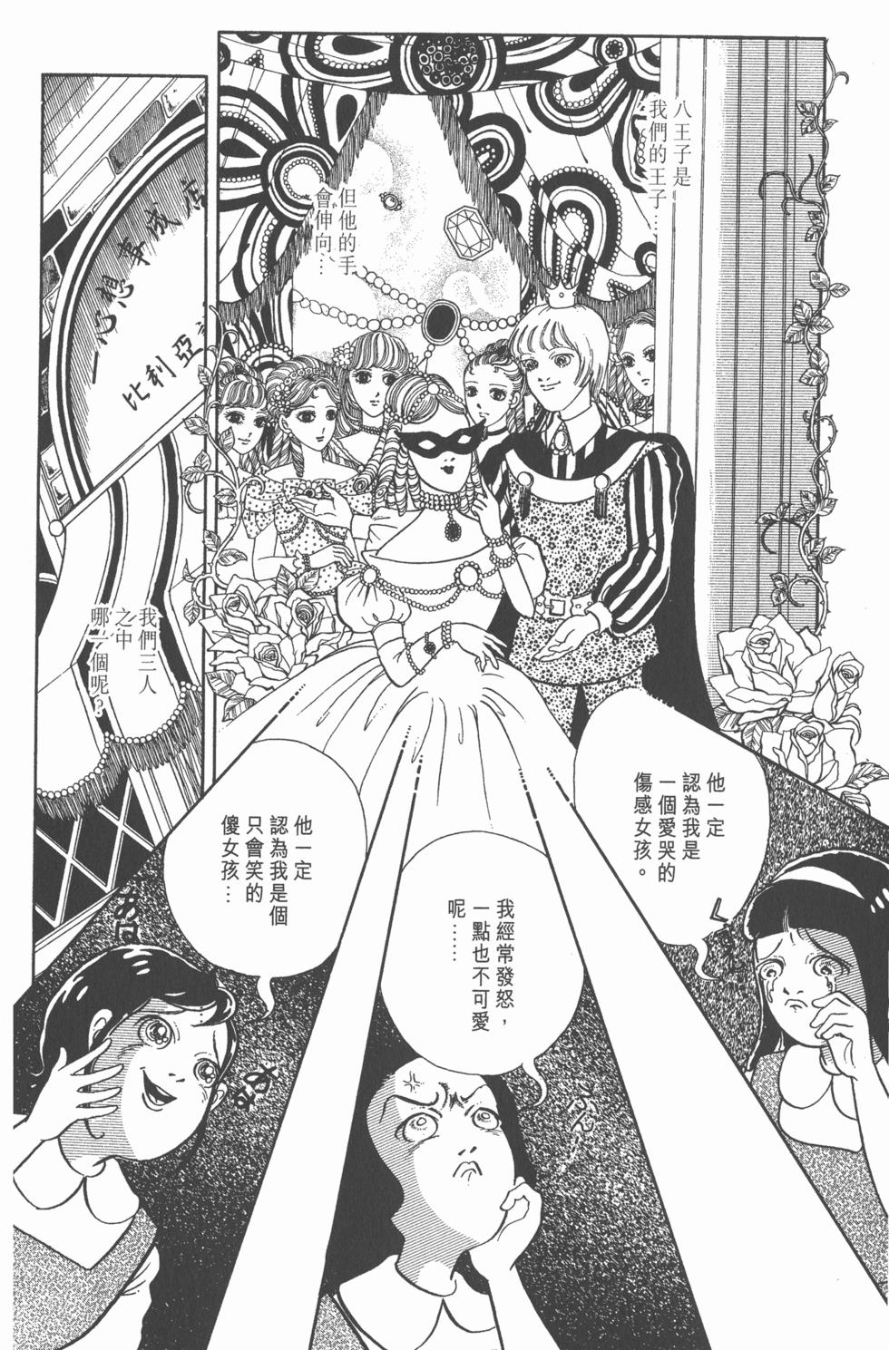 第95页