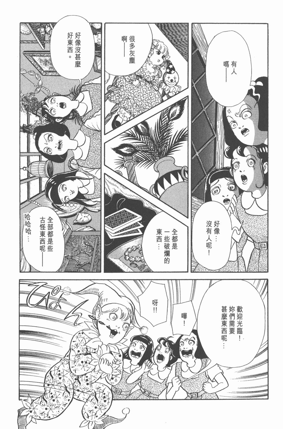 第97页