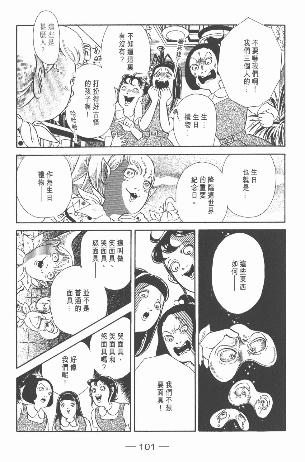 第98页