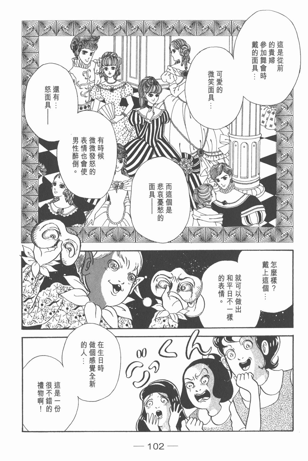 第99页