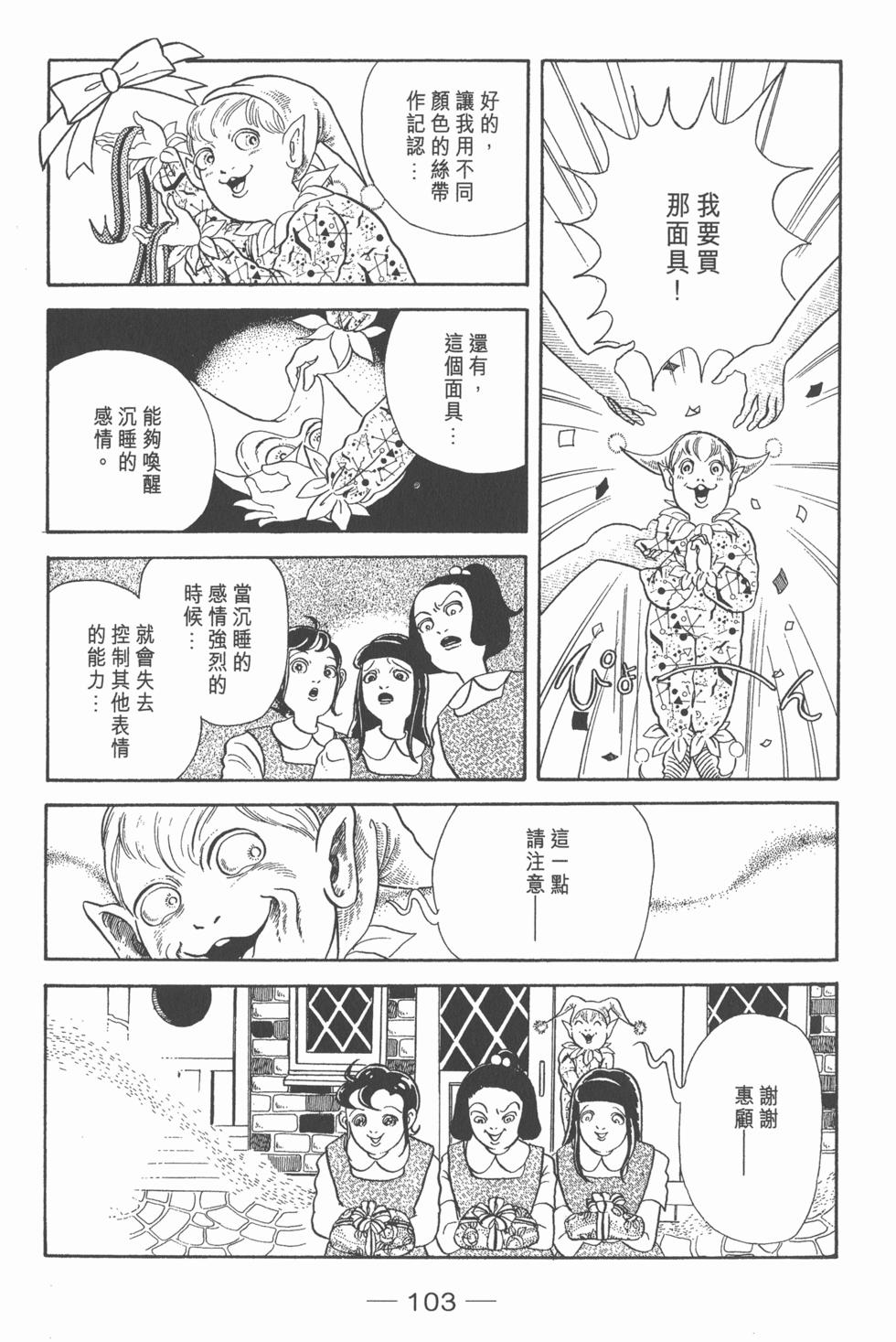 第100页