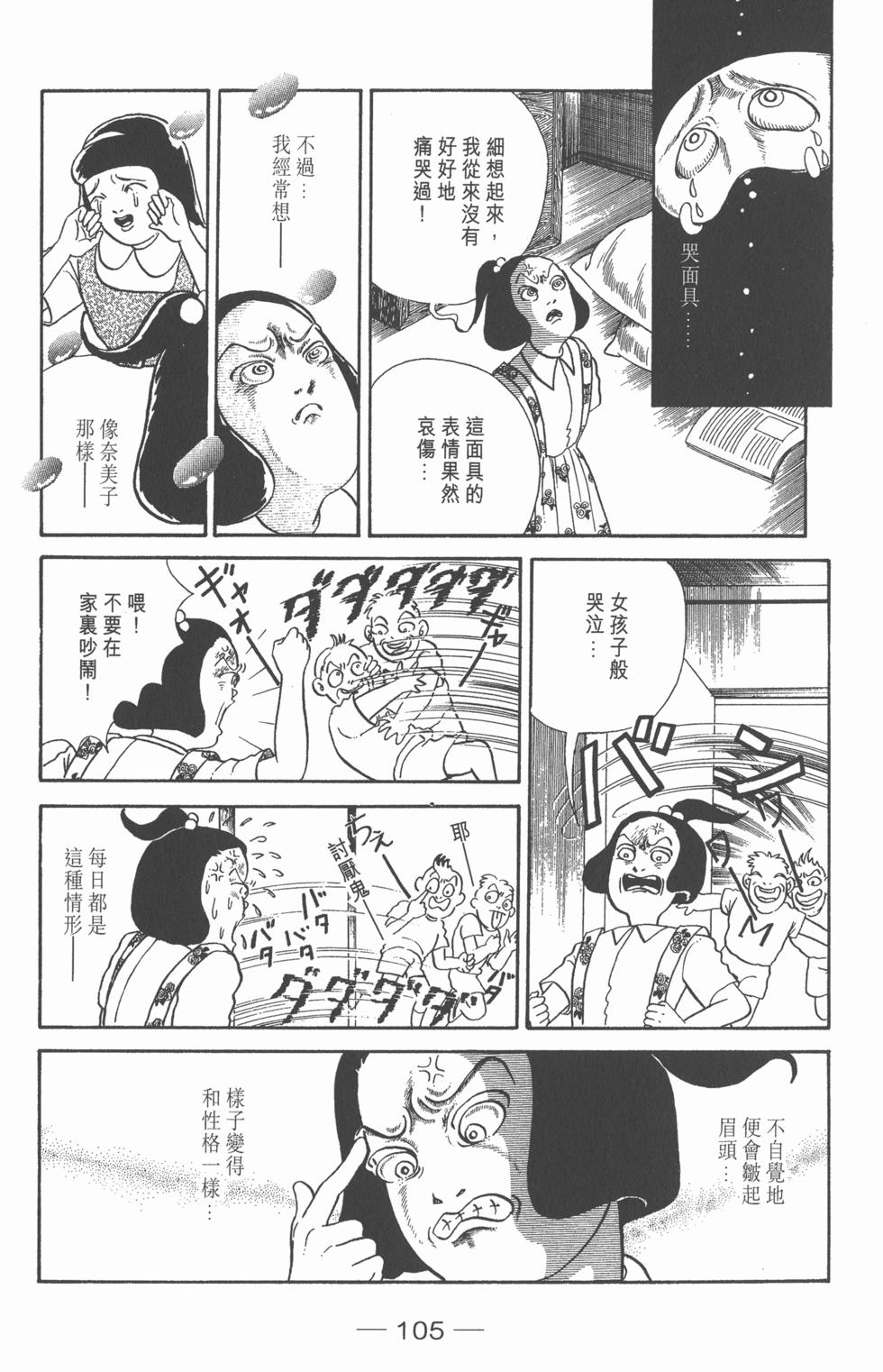 第102页