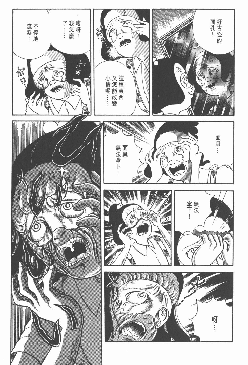 第104页
