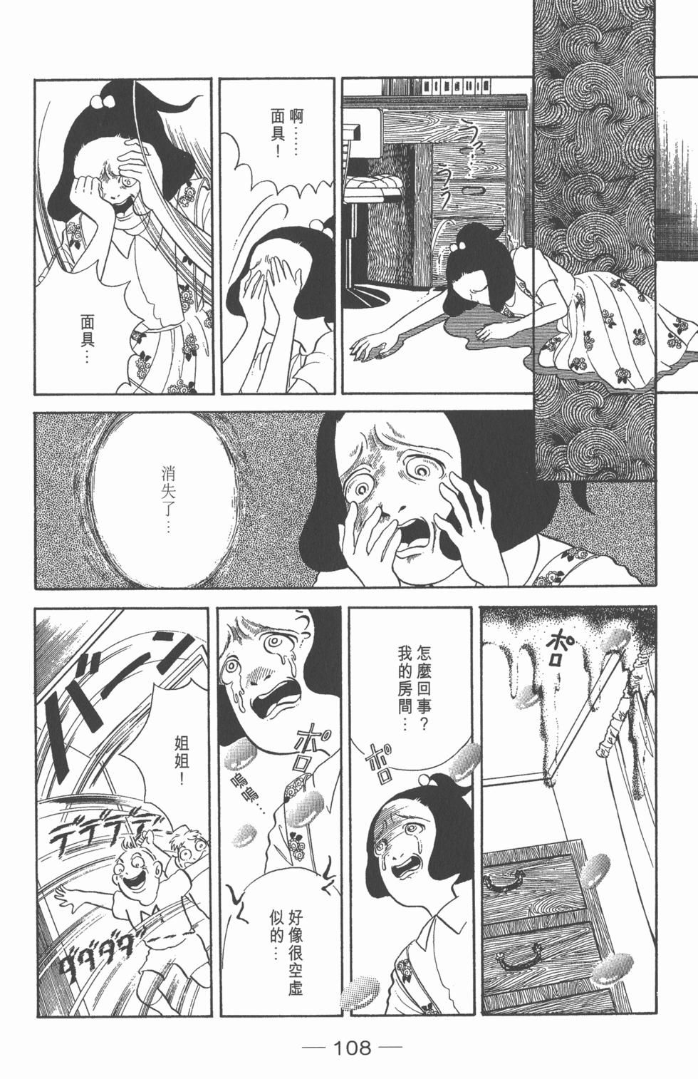 第105页