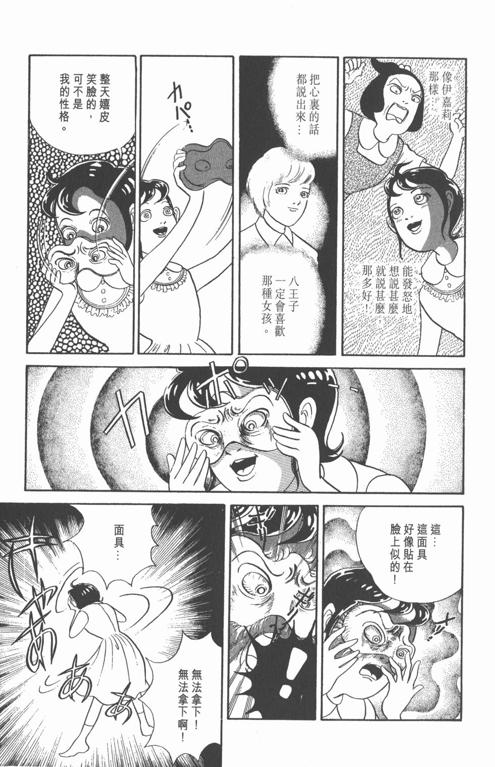 第108页