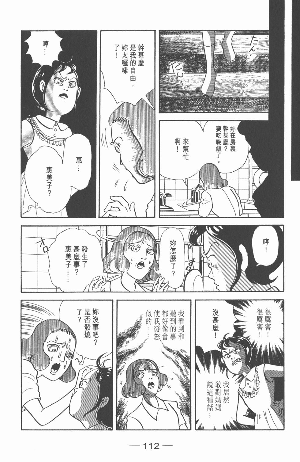 第109页