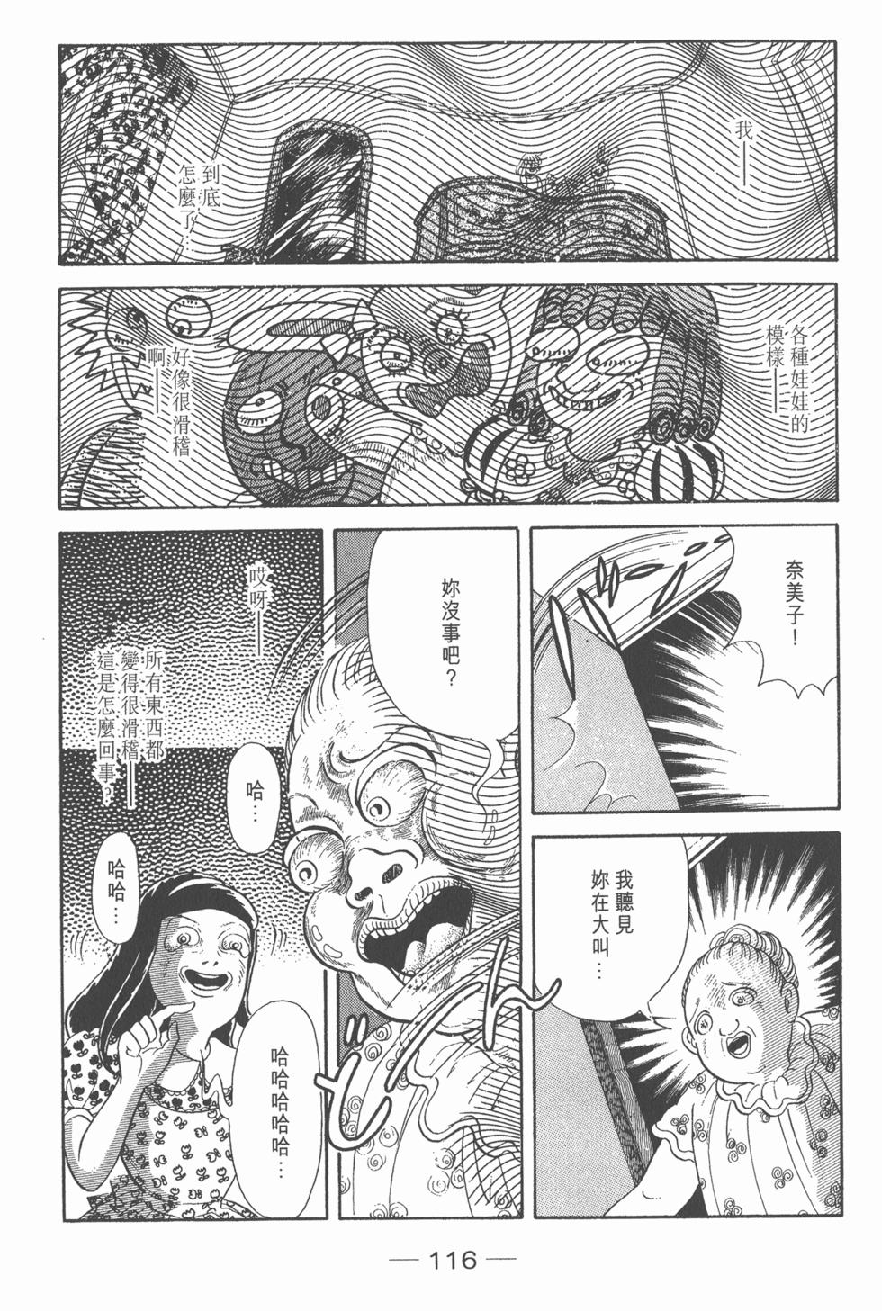 第113页