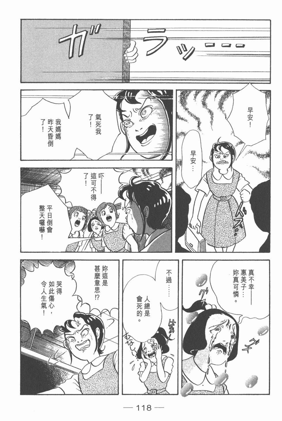 第115页