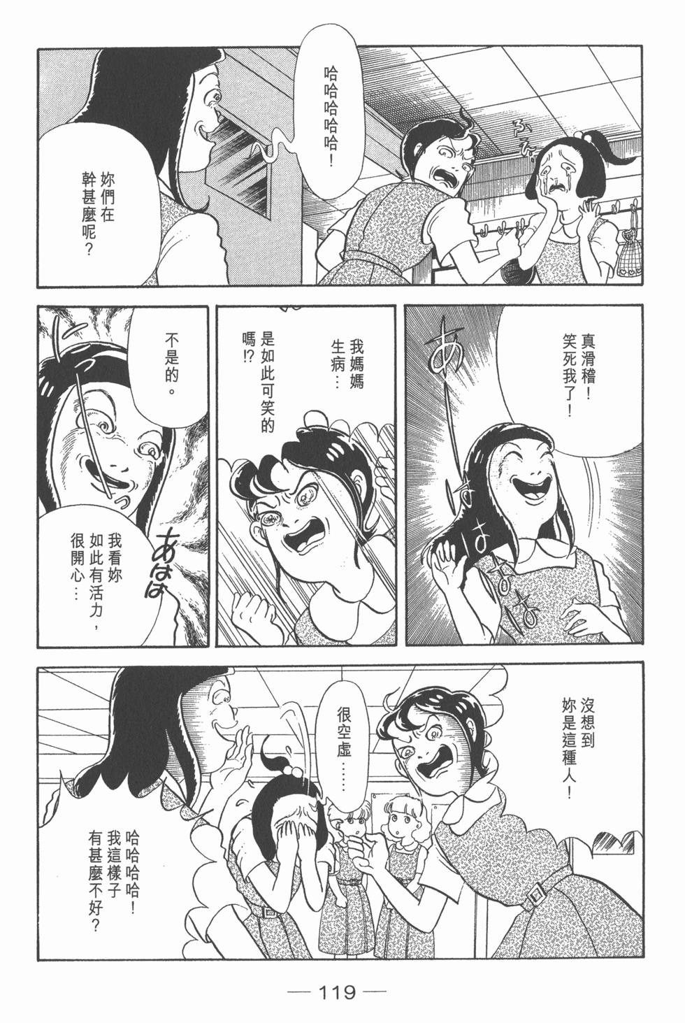 第116页