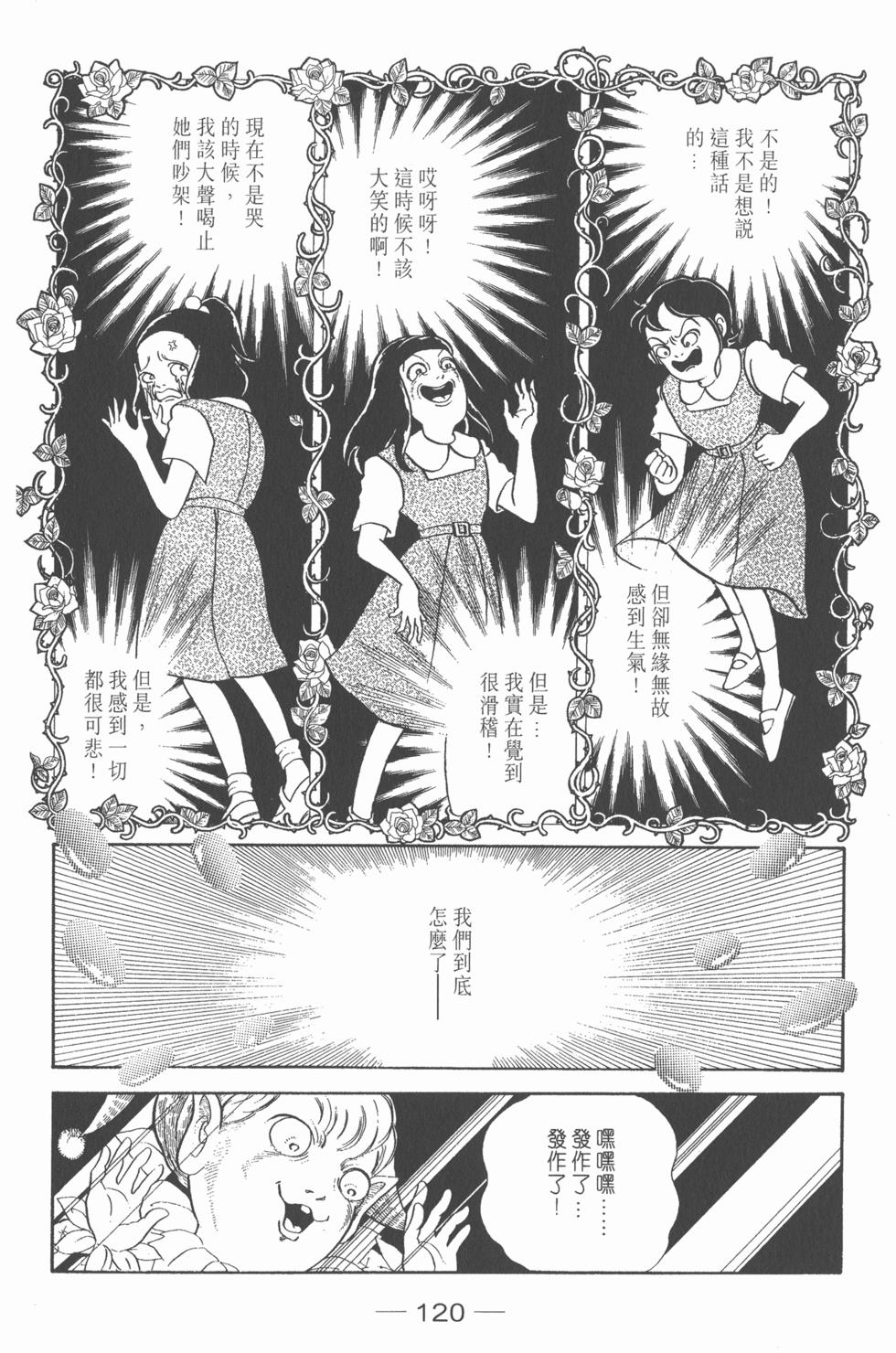 第117页