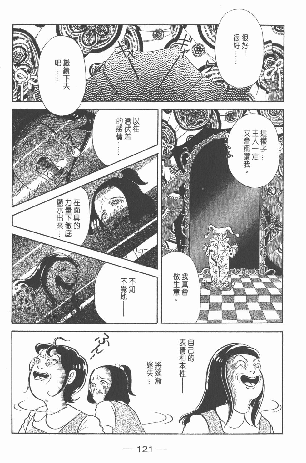 第118页