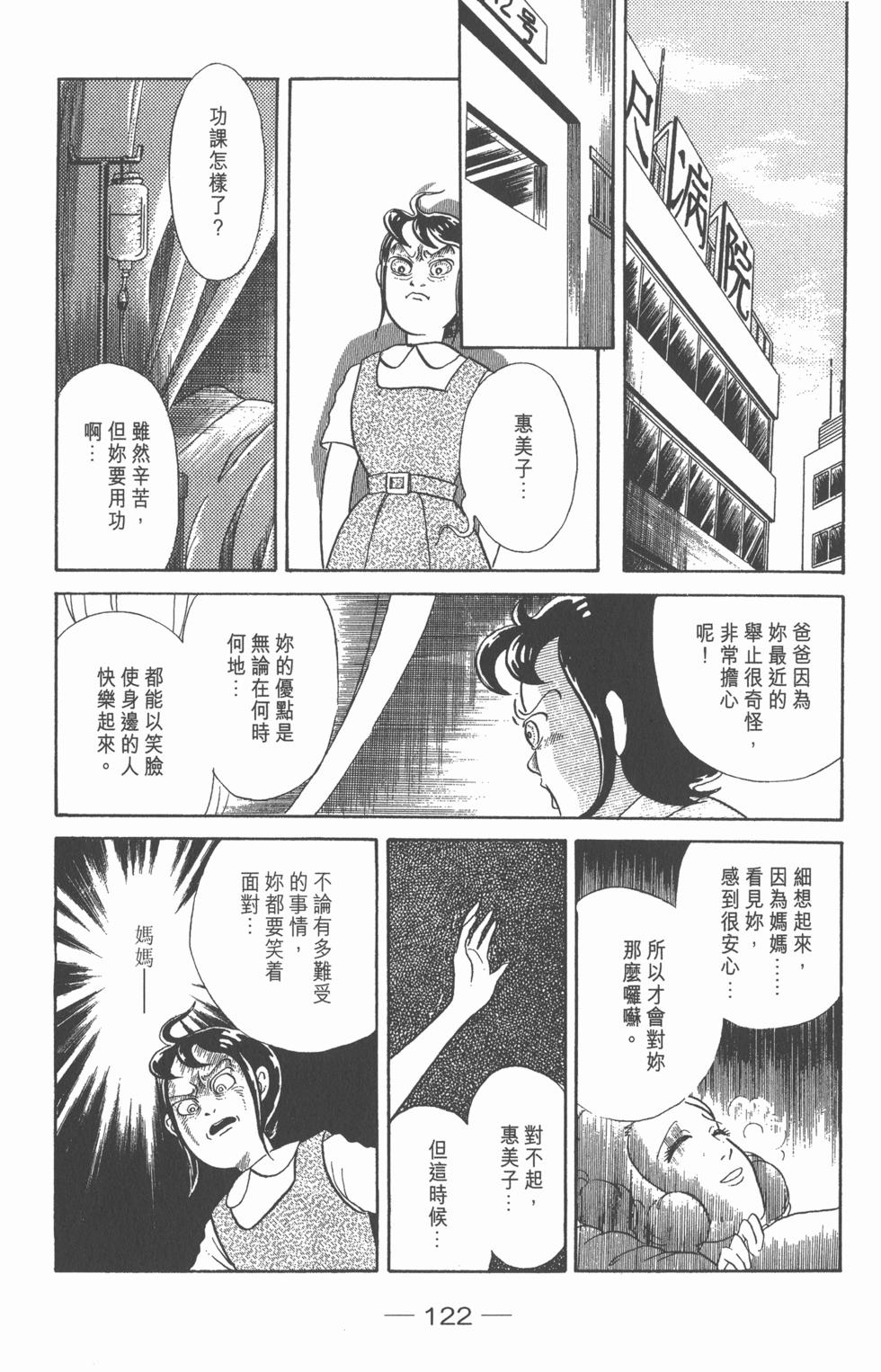 第119页