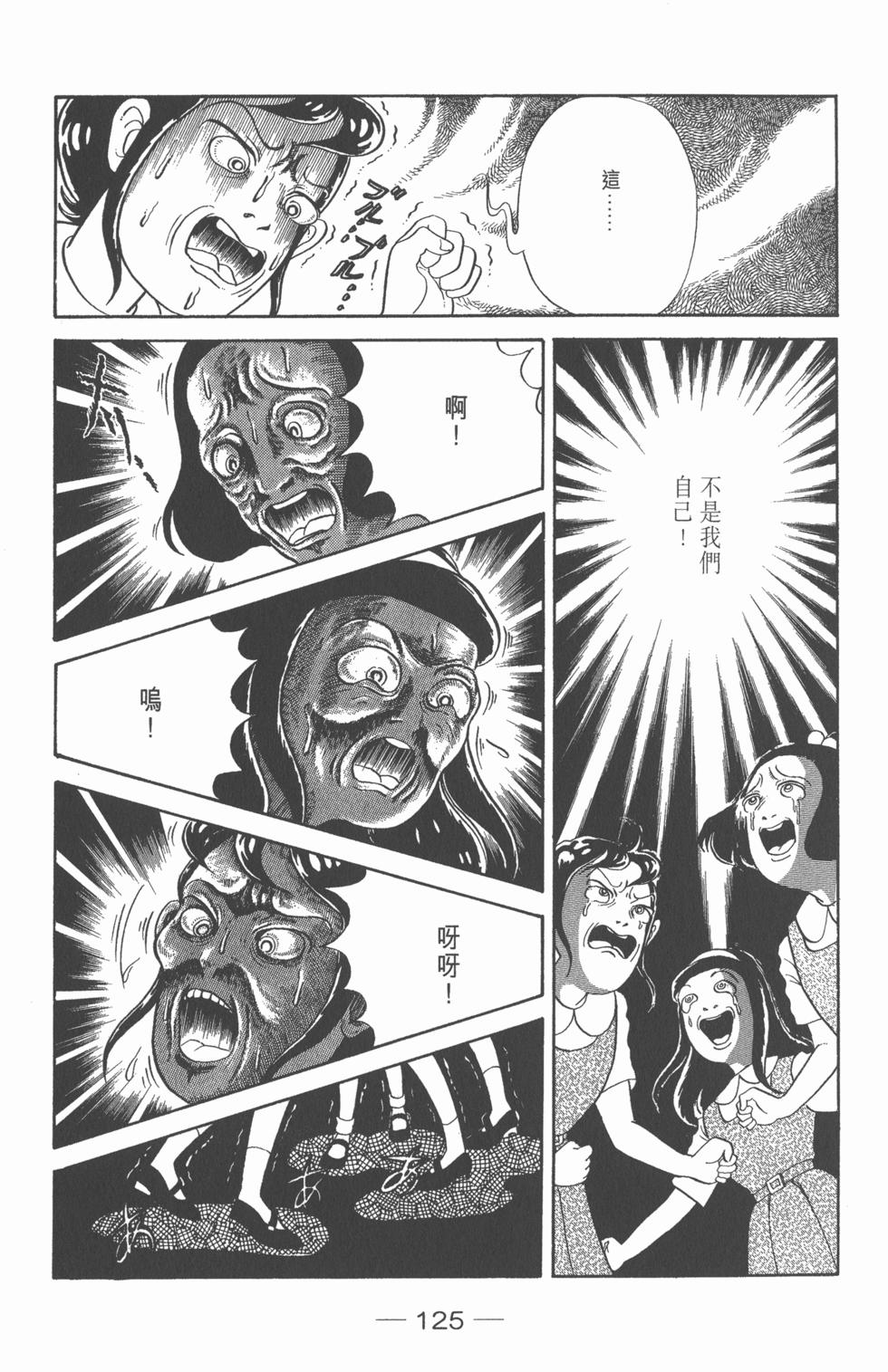第122页