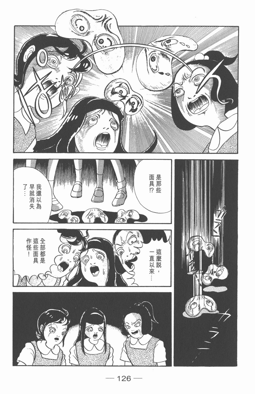 第123页
