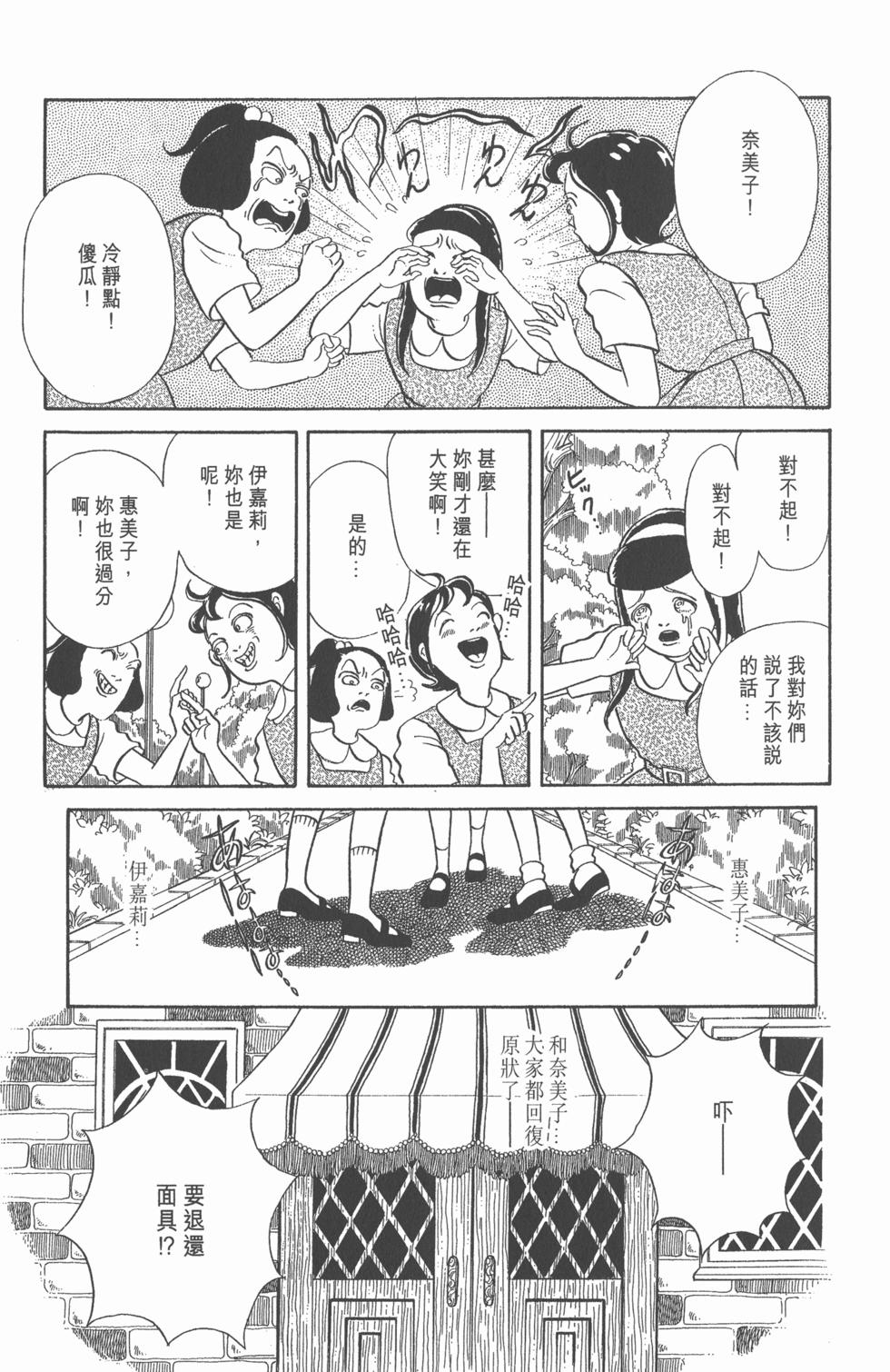 第124页