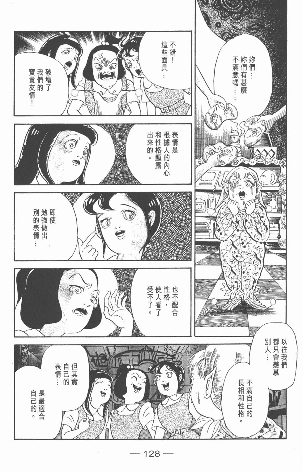 第125页