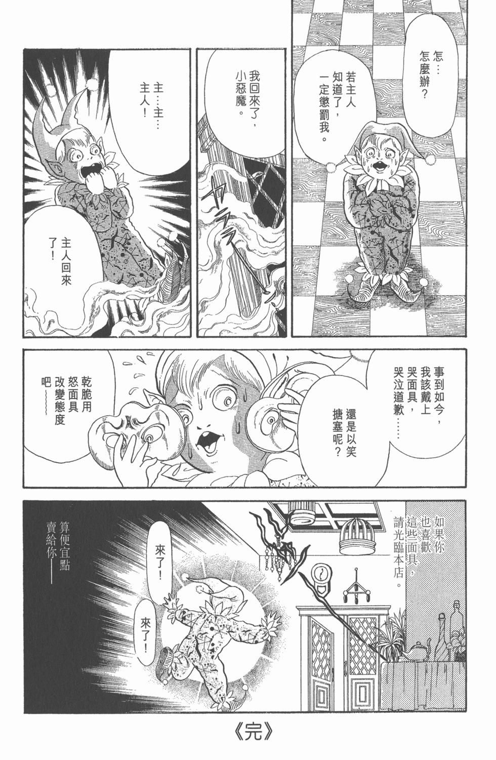 第127页