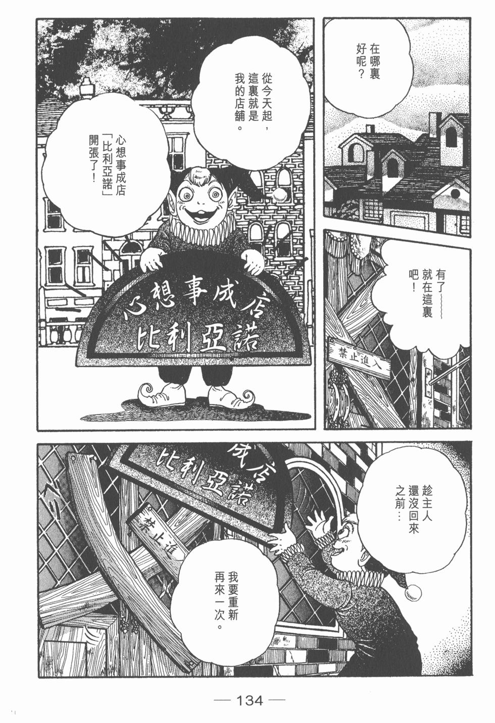 第130页
