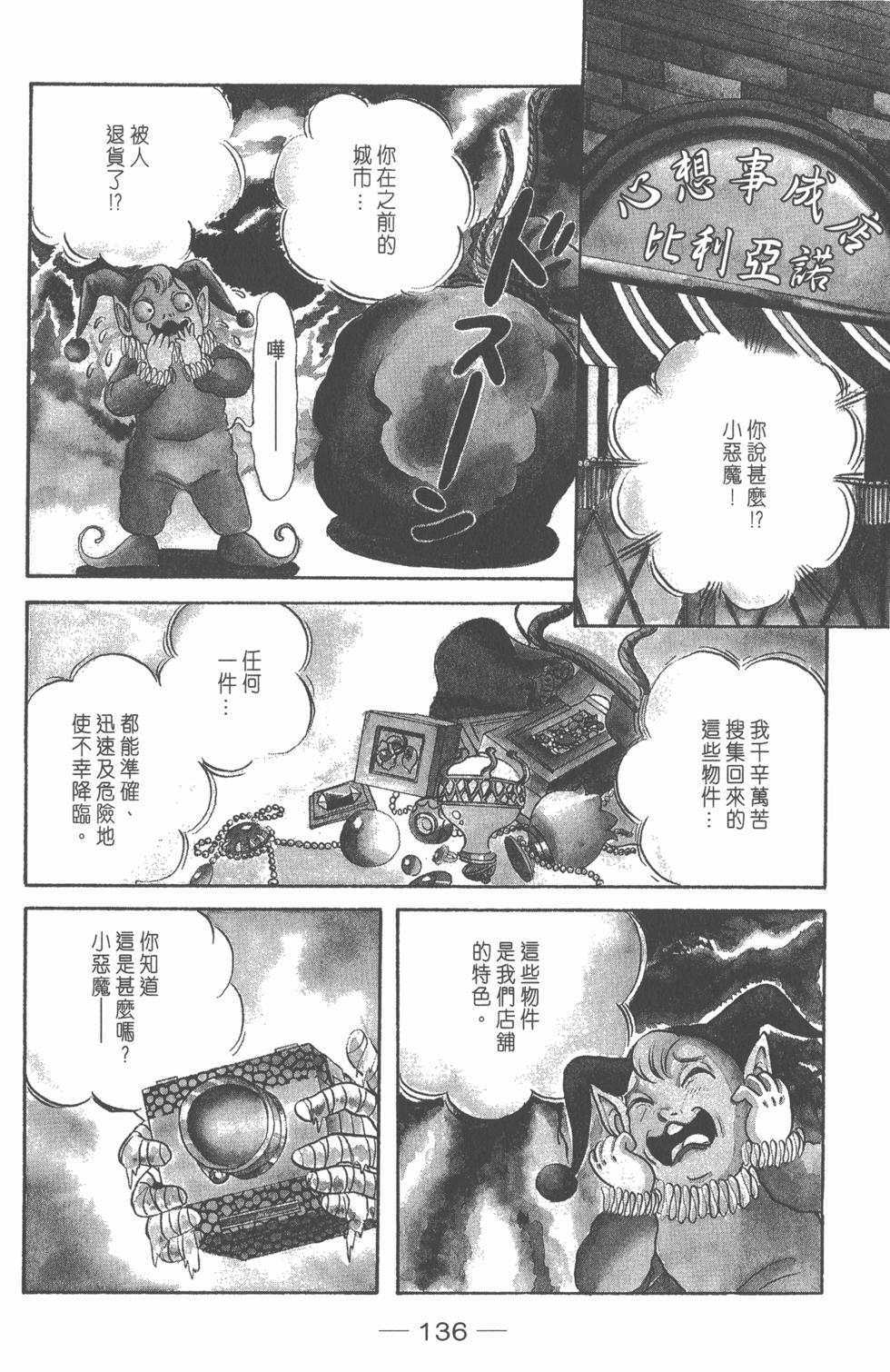 第132页