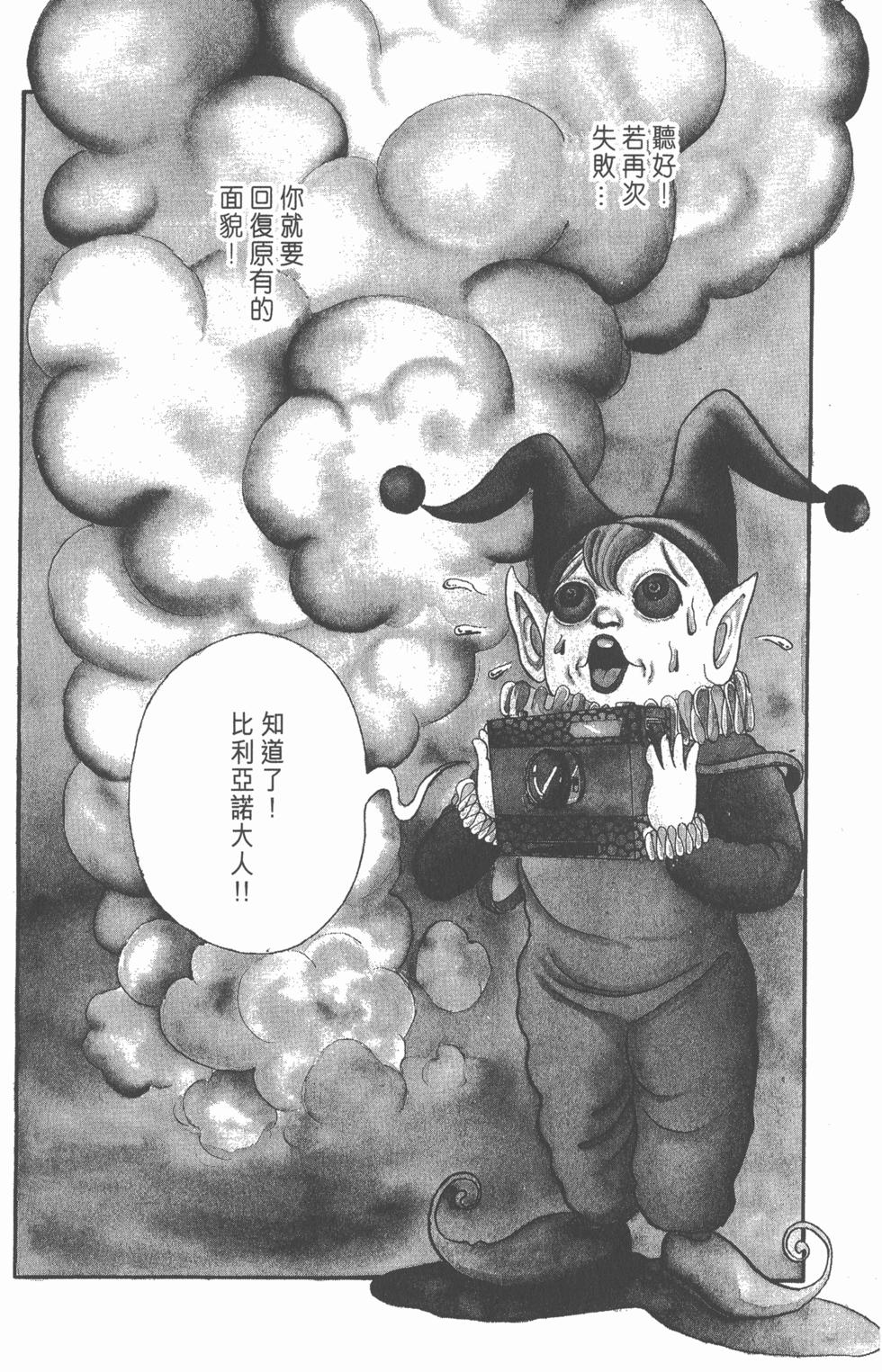 第134页